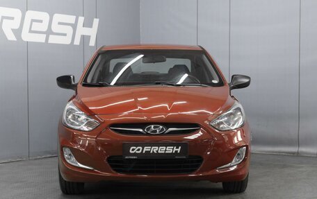 Hyundai Solaris II рестайлинг, 2011 год, 750 000 рублей, 3 фотография