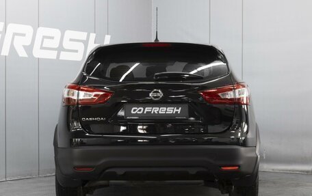 Nissan Qashqai, 2015 год, 1 525 000 рублей, 4 фотография