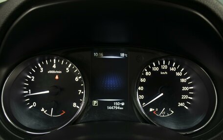 Nissan Qashqai, 2015 год, 1 525 000 рублей, 13 фотография