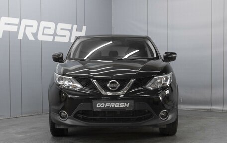 Nissan Qashqai, 2015 год, 1 525 000 рублей, 3 фотография