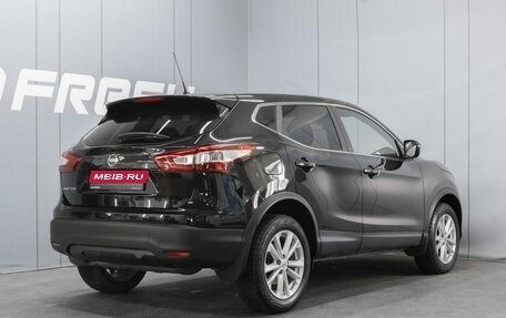 Nissan Qashqai, 2015 год, 1 525 000 рублей, 2 фотография