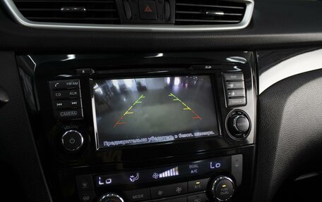 Nissan Qashqai, 2015 год, 1 525 000 рублей, 15 фотография