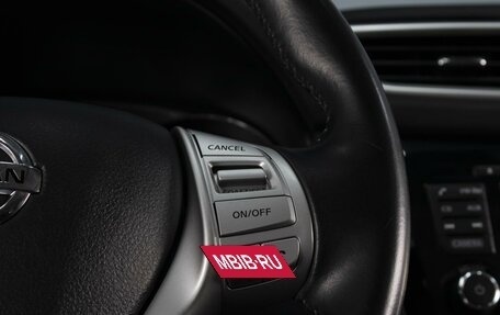 Nissan Qashqai, 2015 год, 1 525 000 рублей, 17 фотография