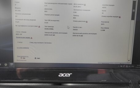 BMW X6, 2013 год, 2 300 000 рублей, 29 фотография
