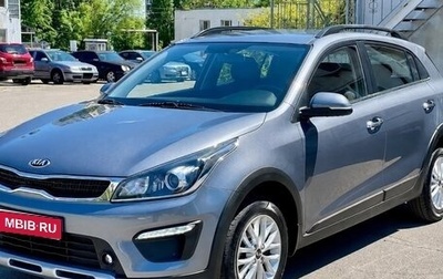 KIA Rio IV, 2020 год, 1 550 000 рублей, 1 фотография