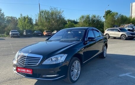 Mercedes-Benz S-Класс, 2010 год, 2 000 000 рублей, 1 фотография