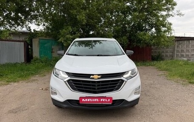 Chevrolet Equinox III, 2019 год, 1 600 000 рублей, 1 фотография