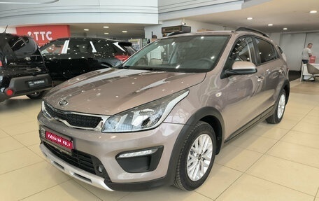 KIA Rio IV, 2018 год, 1 350 000 рублей, 1 фотография