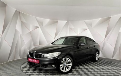 BMW 3 серия, 2013 год, 1 765 000 рублей, 1 фотография
