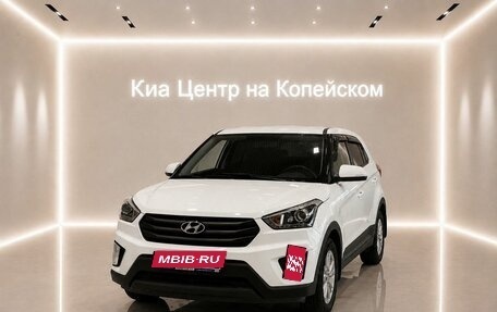 Hyundai Creta I рестайлинг, 2018 год, 1 849 000 рублей, 1 фотография
