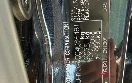Lexus LX III, 2012 год, 4 600 000 рублей, 12 фотография