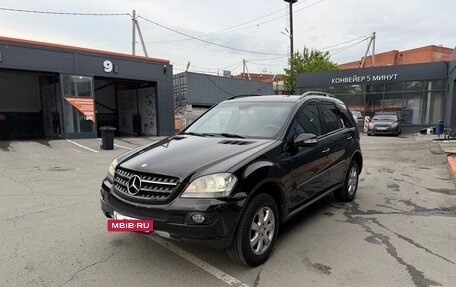 Mercedes-Benz M-Класс, 2008 год, 1 900 000 рублей, 3 фотография