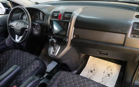 Honda CR-V III рестайлинг, 2008 год, 1 449 000 рублей, 19 фотография