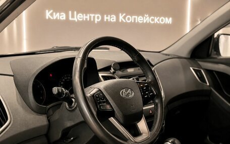 Hyundai Creta I рестайлинг, 2018 год, 1 849 000 рублей, 7 фотография
