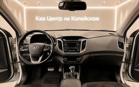 Hyundai Creta I рестайлинг, 2018 год, 1 849 000 рублей, 10 фотография