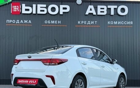 KIA Rio IV, 2018 год, 1 499 000 рублей, 2 фотография
