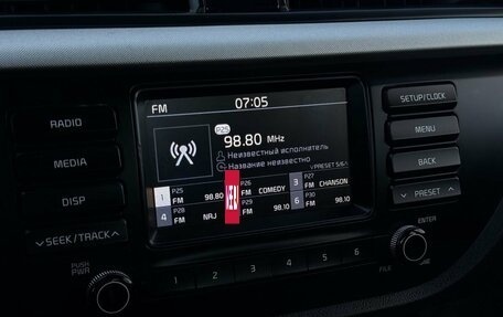 KIA Rio IV, 2018 год, 1 499 000 рублей, 19 фотография