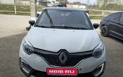Renault Kaptur I рестайлинг, 2017 год, 1 100 000 рублей, 1 фотография