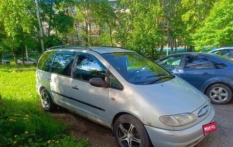 Ford Galaxy II, 2000 год, 150 000 рублей, 1 фотография
