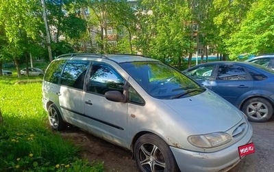 Ford Galaxy II, 2000 год, 150 000 рублей, 1 фотография