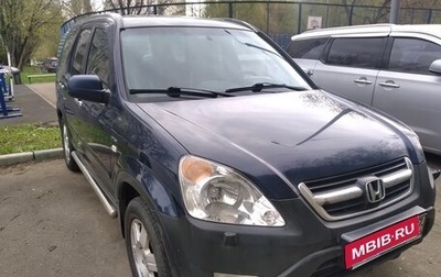 Honda CR-V II рестайлинг, 2003 год, 700 000 рублей, 1 фотография