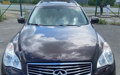 Infiniti EX, 2008 год, 1 250 000 рублей, 1 фотография