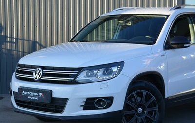 Volkswagen Tiguan I, 2013 год, 1 569 999 рублей, 1 фотография