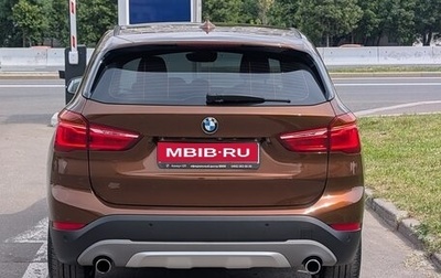 BMW X1, 2015 год, 2 270 000 рублей, 1 фотография