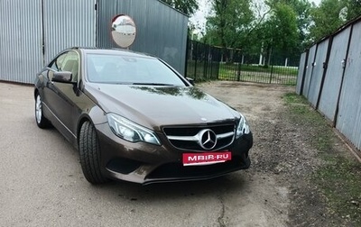 Mercedes-Benz E-Класс, 2014 год, 1 950 000 рублей, 1 фотография