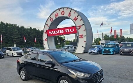 Hyundai Solaris II рестайлинг, 2017 год, 1 124 995 рублей, 1 фотография