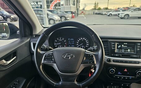Hyundai Solaris II рестайлинг, 2017 год, 1 124 995 рублей, 15 фотография