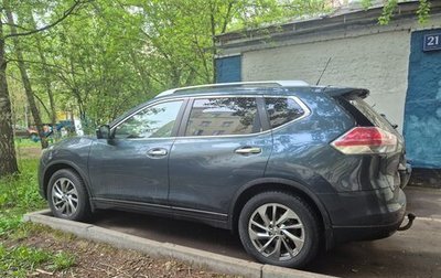Nissan X-Trail, 2015 год, 1 560 000 рублей, 1 фотография