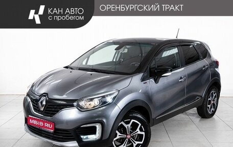 Renault Kaptur I рестайлинг, 2018 год, 1 198 000 рублей, 1 фотография