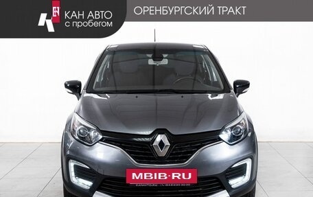Renault Kaptur I рестайлинг, 2018 год, 1 198 000 рублей, 2 фотография