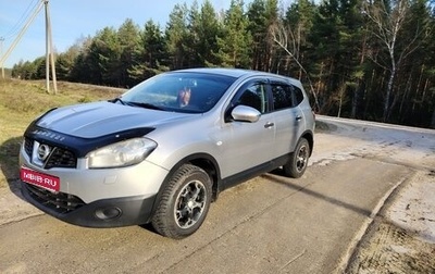 Nissan Qashqai+2 I, 2011 год, 790 000 рублей, 1 фотография