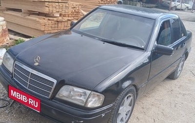 Mercedes-Benz C-Класс, 1996 год, 320 000 рублей, 1 фотография