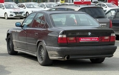 BMW 5 серия, 1993 год, 700 000 рублей, 1 фотография