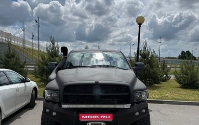 Dodge RAM III, 2005 год, 3 400 000 рублей, 1 фотография