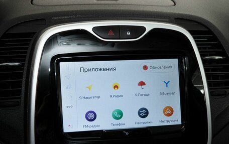Renault Kaptur I рестайлинг, 2018 год, 1 198 000 рублей, 10 фотография