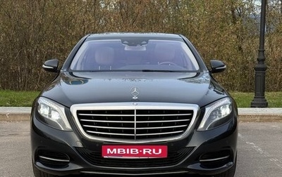 Mercedes-Benz S-Класс, 2014 год, 2 750 000 рублей, 1 фотография