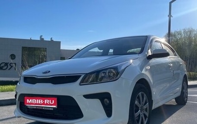 KIA Rio IV, 2020 год, 1 489 000 рублей, 1 фотография