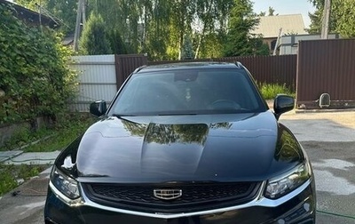 Geely Tugella FY11, 2022 год, 2 590 000 рублей, 1 фотография