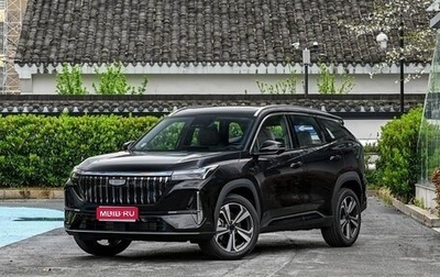 Geely Atlas, 2026 год, 2 860 000 рублей, 1 фотография
