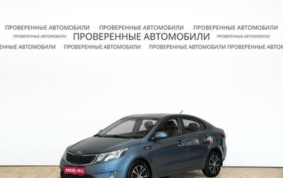 KIA Rio III рестайлинг, 2014 год, 842 000 рублей, 1 фотография