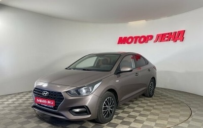 Hyundai Solaris II рестайлинг, 2018 год, 1 270 000 рублей, 1 фотография