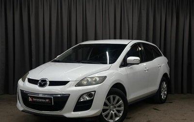 Mazda CX-7 I рестайлинг, 2011 год, 1 329 999 рублей, 1 фотография