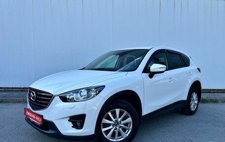 Mazda CX-5 II, 2016 год, 2 060 000 рублей, 1 фотография