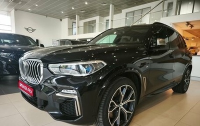 BMW X5, 2020 год, 8 490 000 рублей, 1 фотография