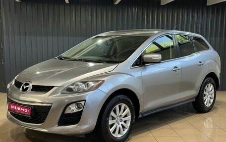 Mazda CX-7 I рестайлинг, 2011 год, 869 900 рублей, 1 фотография