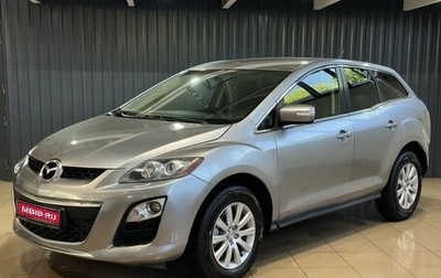 Mazda CX-7 I рестайлинг, 2011 год, 869 900 рублей, 1 фотография